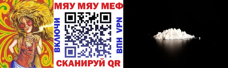 Купить наркотики Урень Cocaine  МАРИХУАНА  МЕФ  СОЛЬ  Гашиш 