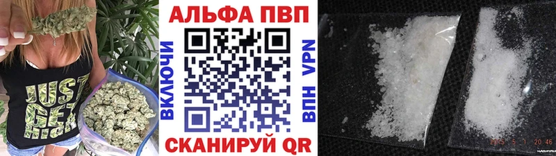 Alpha PVP Соль даркнет сайт kraken как войти Урень