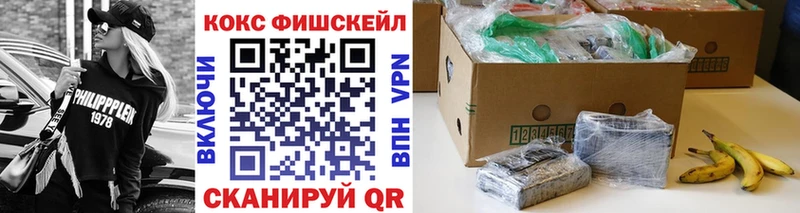 COCAIN Колумбийский  MEGA рабочий сайт  Урень 