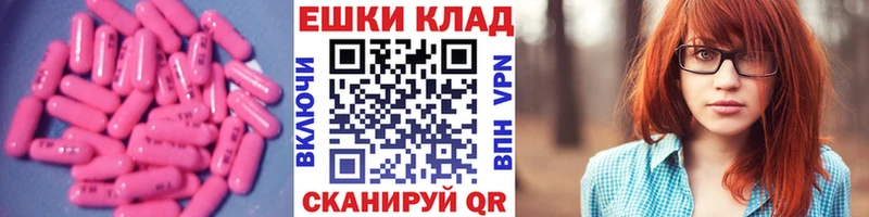 Экстази louis Vuitton  даркнет сайт  blacksprut зеркало  Урень 