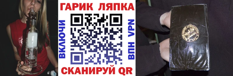 ГАШ VHQ  купить наркотики сайты  Урень 