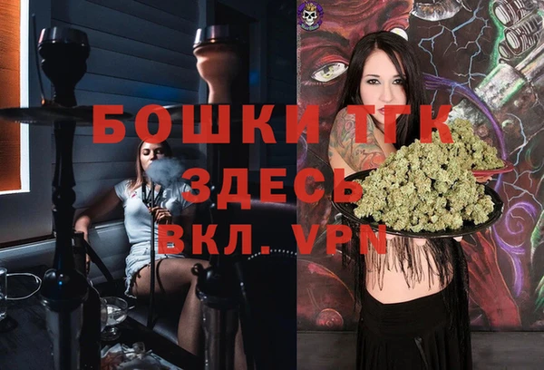 ALPHA-PVP Балабаново