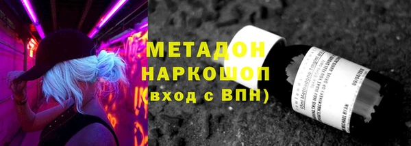 ALPHA-PVP Балабаново