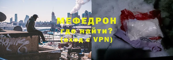 ALPHA-PVP Балабаново