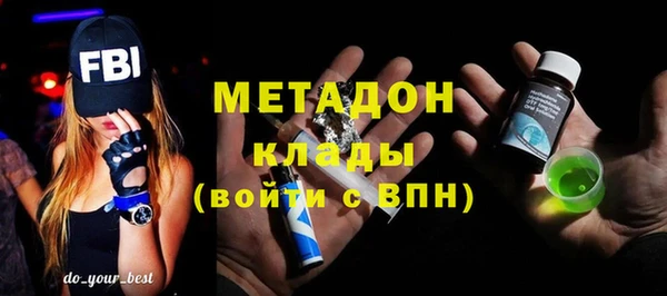 ALPHA-PVP Балабаново