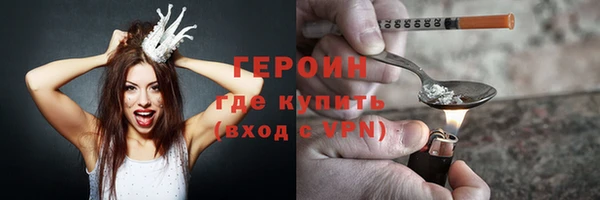 ALPHA-PVP Балабаново
