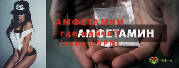 ALPHA-PVP Балабаново