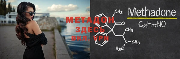 ALPHA-PVP Балабаново