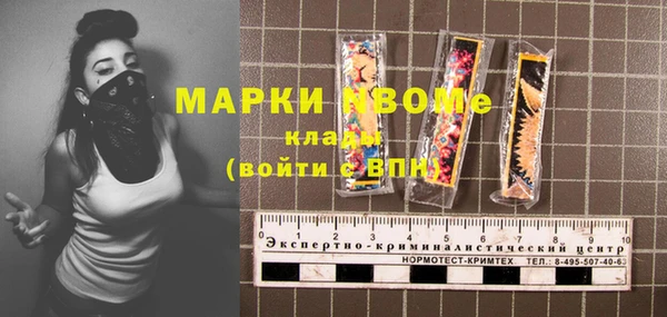 альфа пвп Балахна