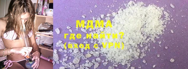 альфа пвп Балахна