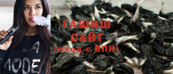 ALPHA-PVP Балабаново