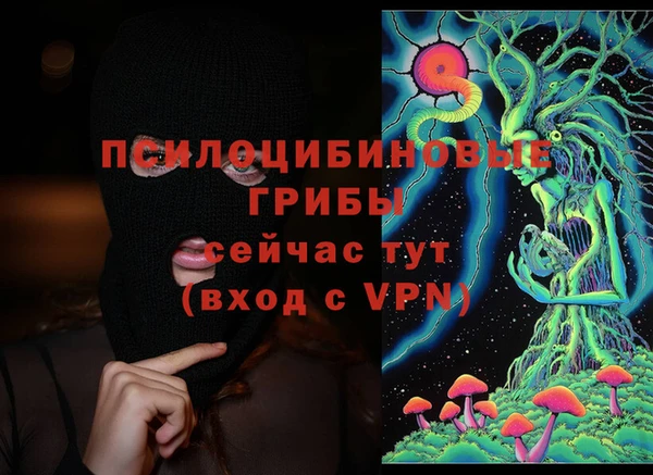 ALPHA-PVP Балабаново