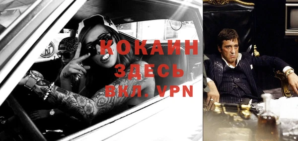 ALPHA-PVP Балабаново