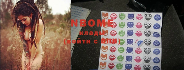 альфа пвп Балахна