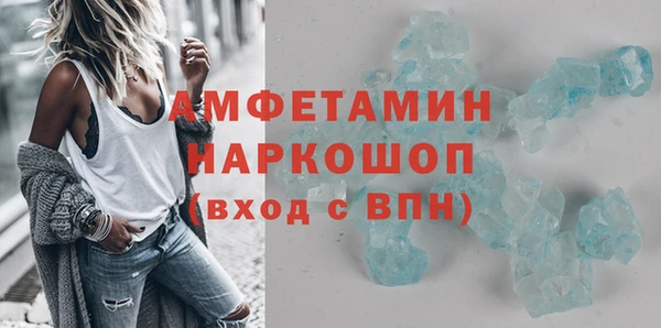 ALPHA-PVP Балабаново