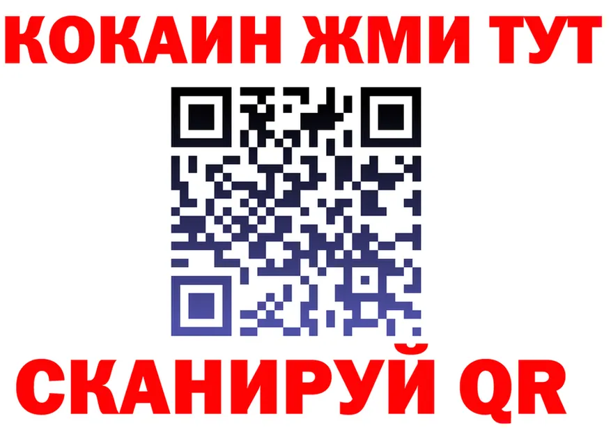 Cocaine VHQ как войти даркнет МЕГА Урень