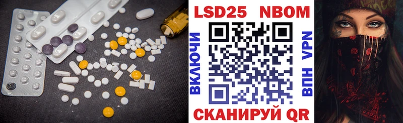 где купить наркоту  Урень  Лсд 25 экстази кислота 