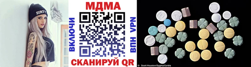 МДМА молли  Урень 