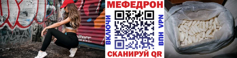 мега ТОР Урень Мефедрон кристаллы где купить наркоту