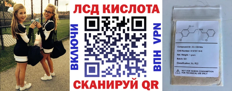 Марки N-bome 1500мкг  ОМГ ОМГ зеркало  Урень 