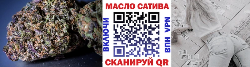 ТГК гашишное масло  Урень 