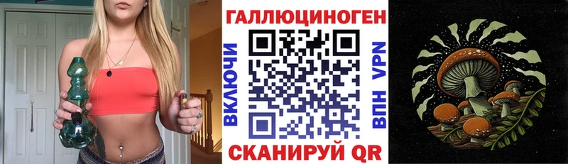 Галлюциногенные грибы мухоморы  продажа наркотиков  Урень 